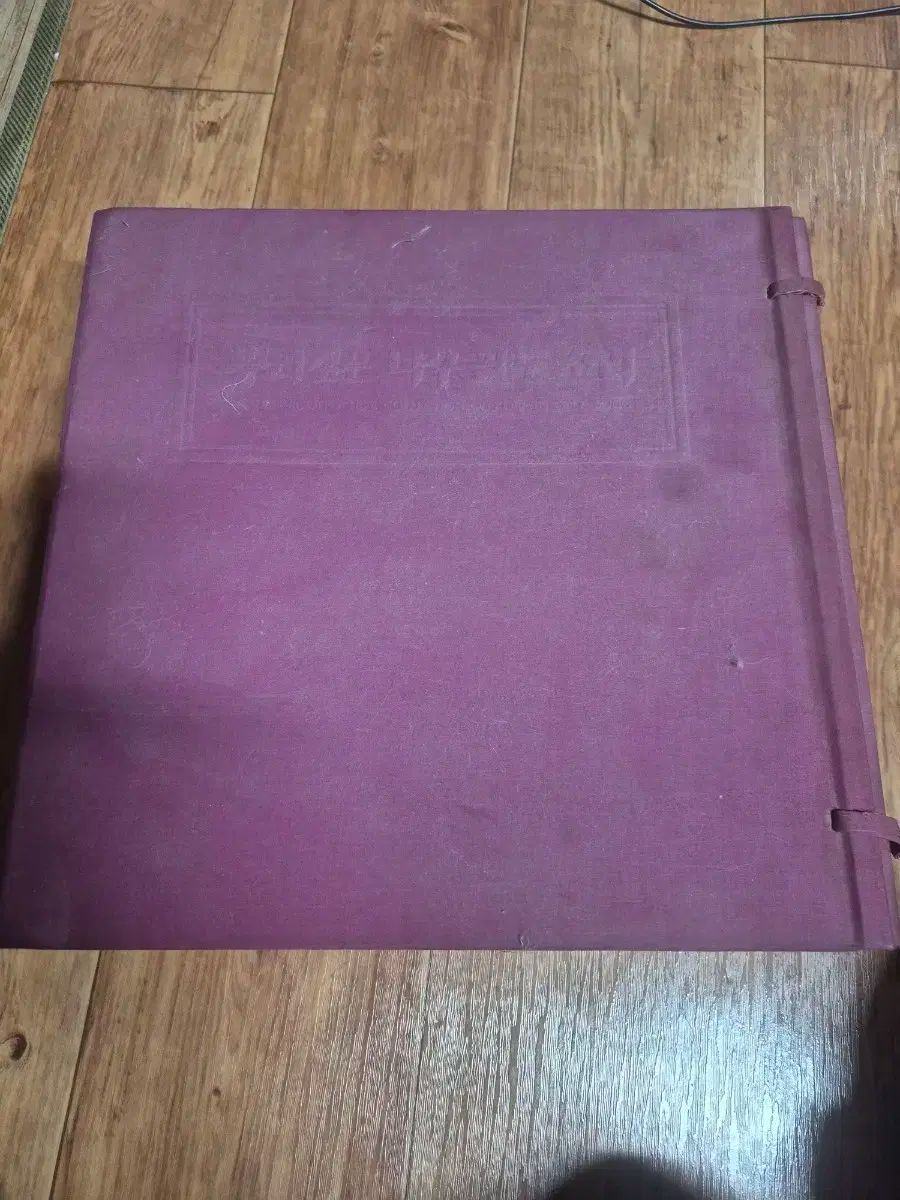 ブリタニカ 根の深い木 팔도소리 lp コンプリートコレクション