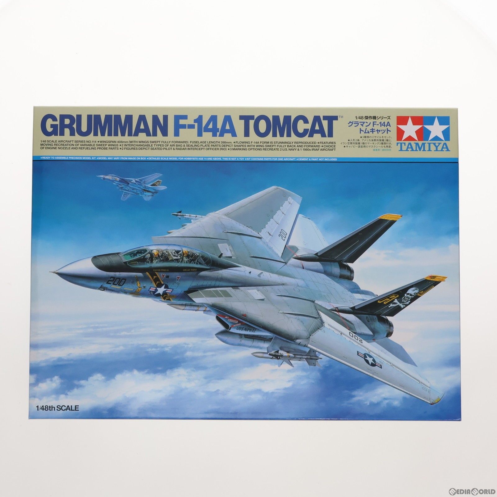 傑作機シリーズ No.114 1/48 グラマン F-14A トムキャット ディスプレイモデル プラモデル(61114) タミヤ
