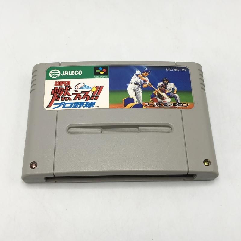 【中古】ジャレコ SUPER燃えろ!!プロ野球 スーパーファミコンソフト【ソフトのみ】[10]