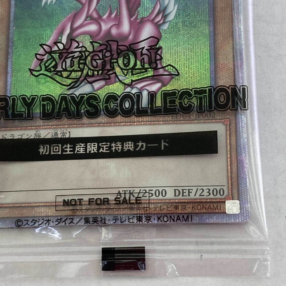遊戯王 - 遊戯王　ホーリーナイト・ドラゴン　専用出品 Amazon.co.jp: 遊戯王OCG ホーリー・ナイト・ドラゴン