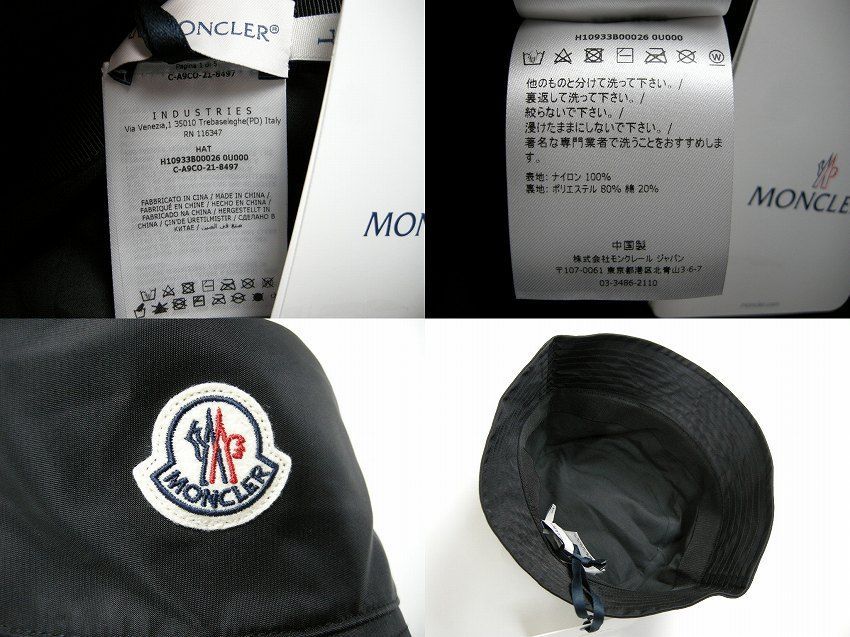 monclerサイズM■新品 本物■モンクレール バケットハット ナイロンハット レディース