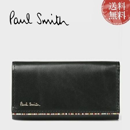 ポールスミス ストライプポイント キーケース ブラック