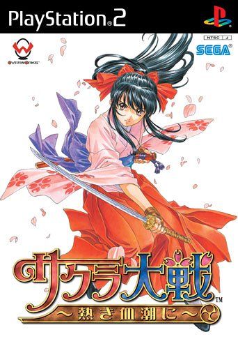 サクラ大戦 ～熱き血潮に～ 通常版 Amazon.co.jp: サクラ大戦 ~熱き血潮に~(通常版) : ゲーム