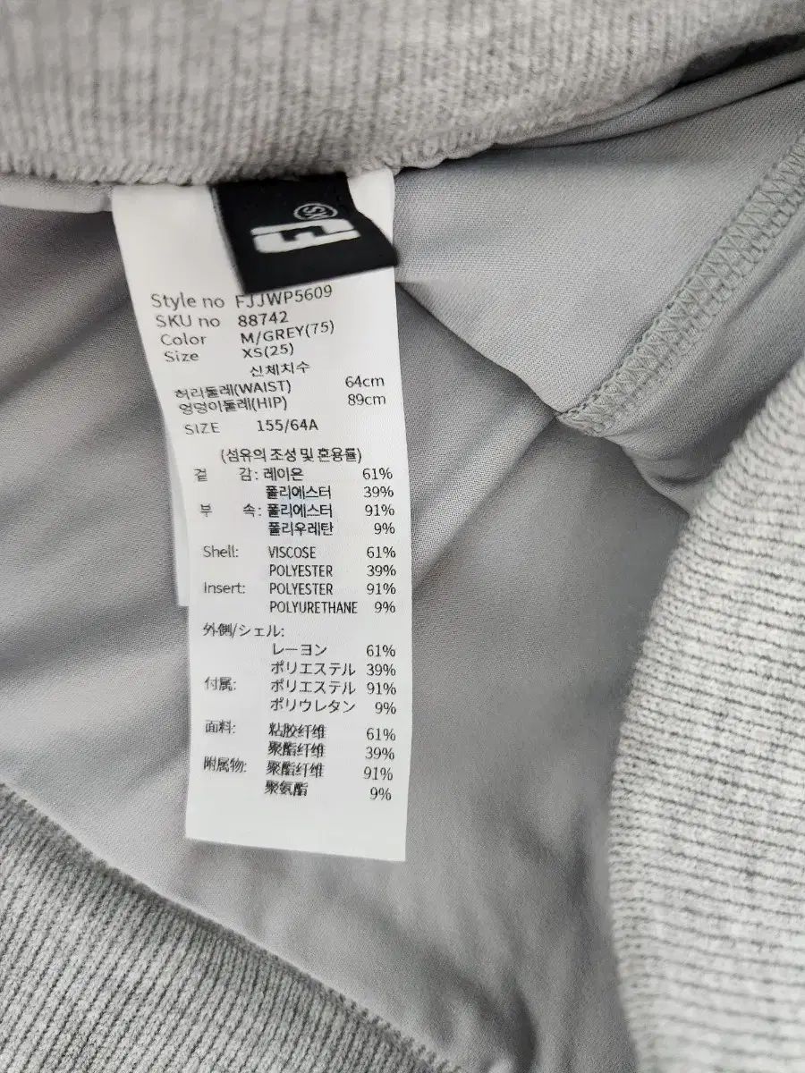 フットジョイ ニット