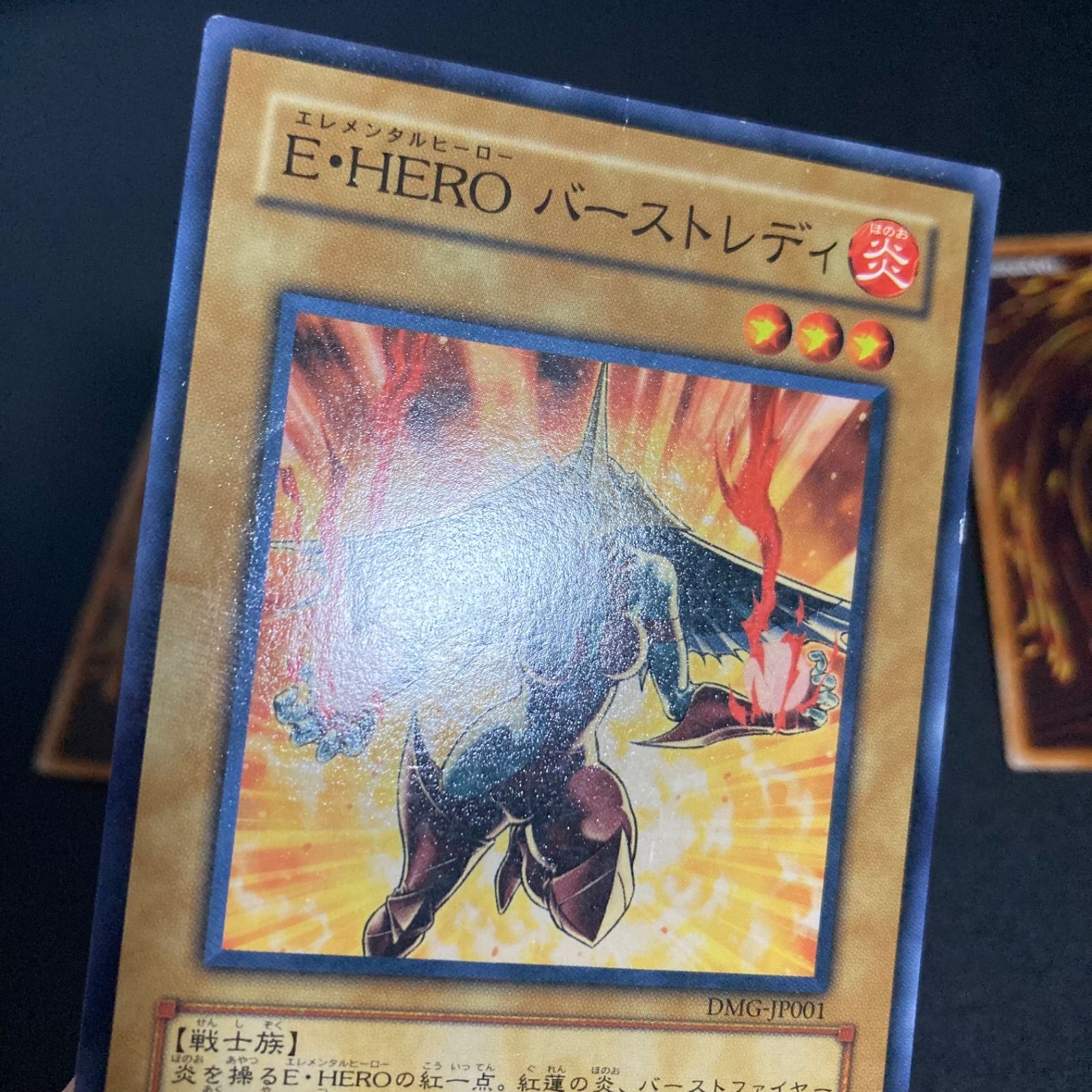 E•HEROスパークマン、バーストレディ、フェザーマン 限定版 各1