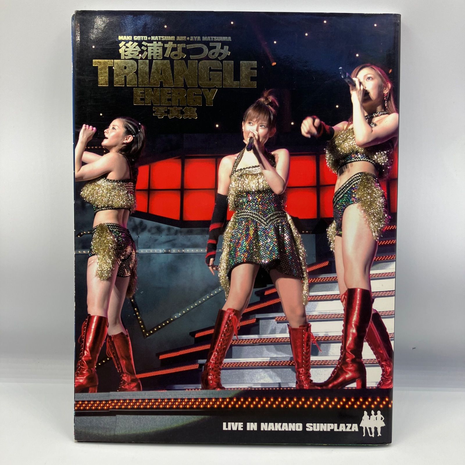 豆B8-7【ポスター付き】 後浦なつみ TRIANGLE ENERGY 写真集