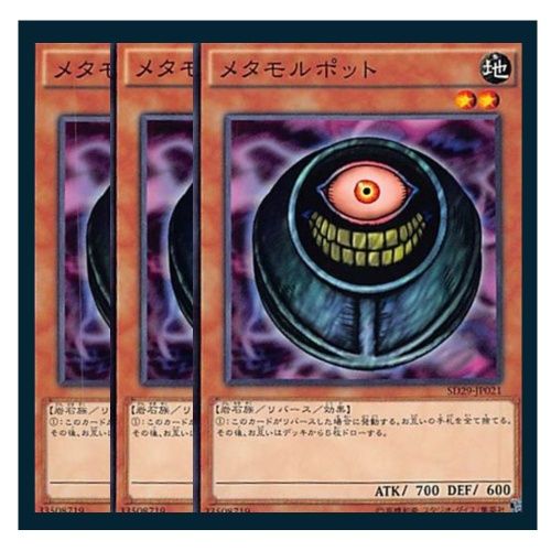 遊戯王 メタモルポット 地属性 レベル3 SR ◇メタモルポット 3枚セット 遊戯王 3枚セット 遊戯王 - メルカリ