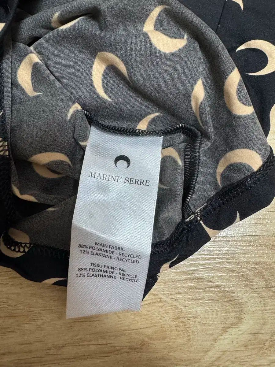 MARINE