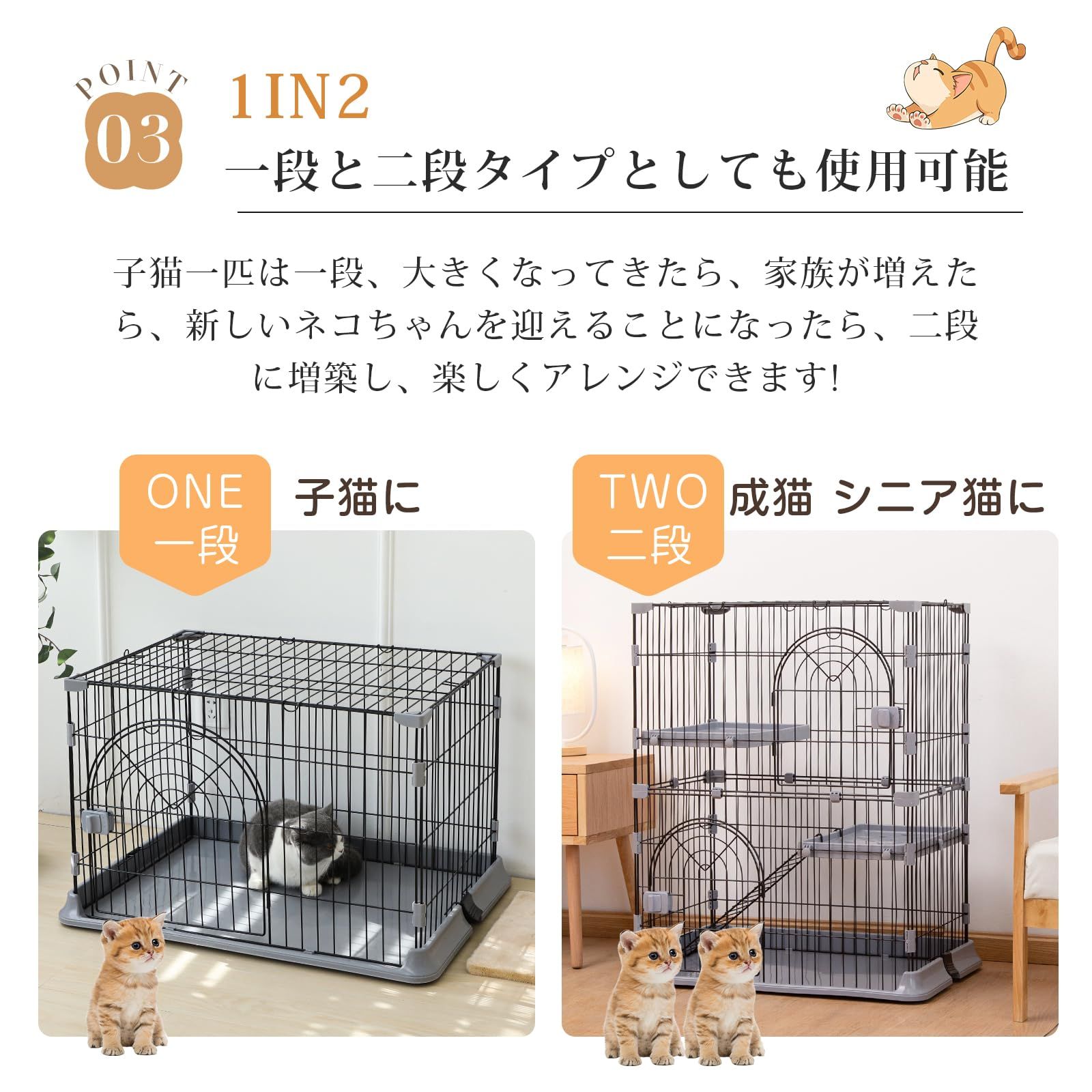 迅速発送】猫 PETTOM ケージ キャットケージ 2/3段 猫ゲージ ワイド扉