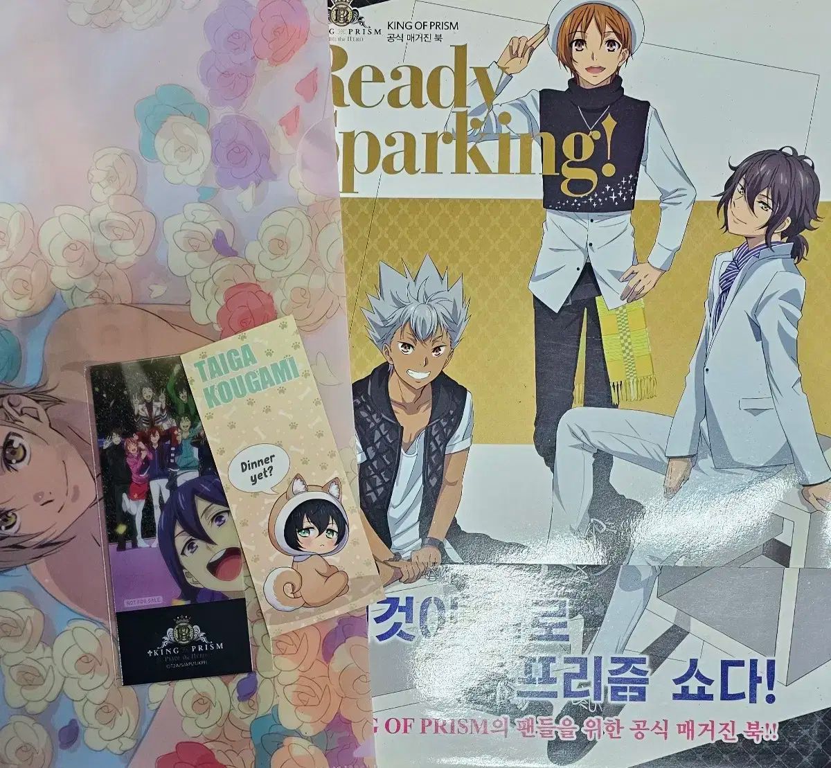 【雷市場（ポンジャン）商品韓国直送】 キングフリー 公式 オフィシャル 雑誌 マガジン Magazine BOOK ブック