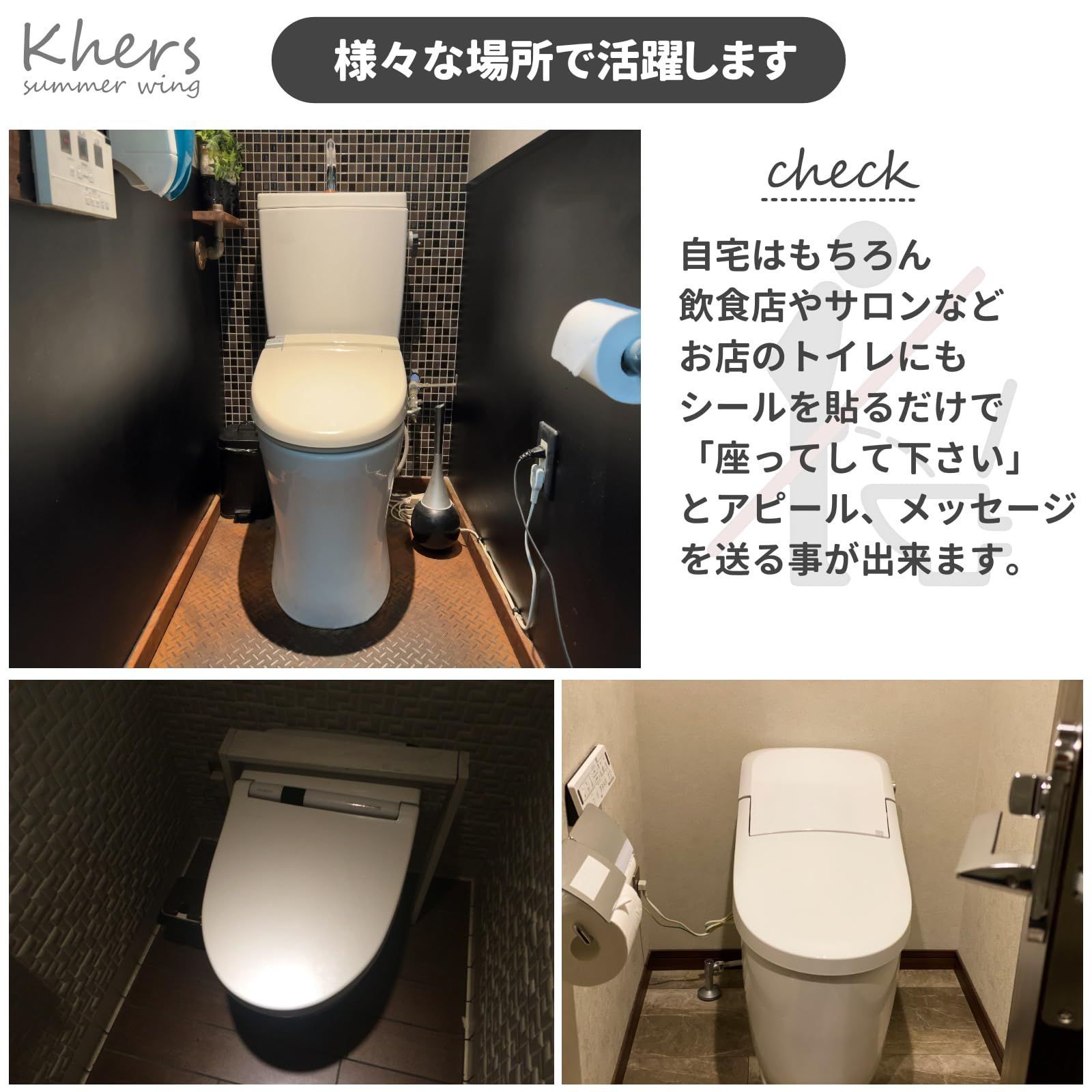 ステッカー