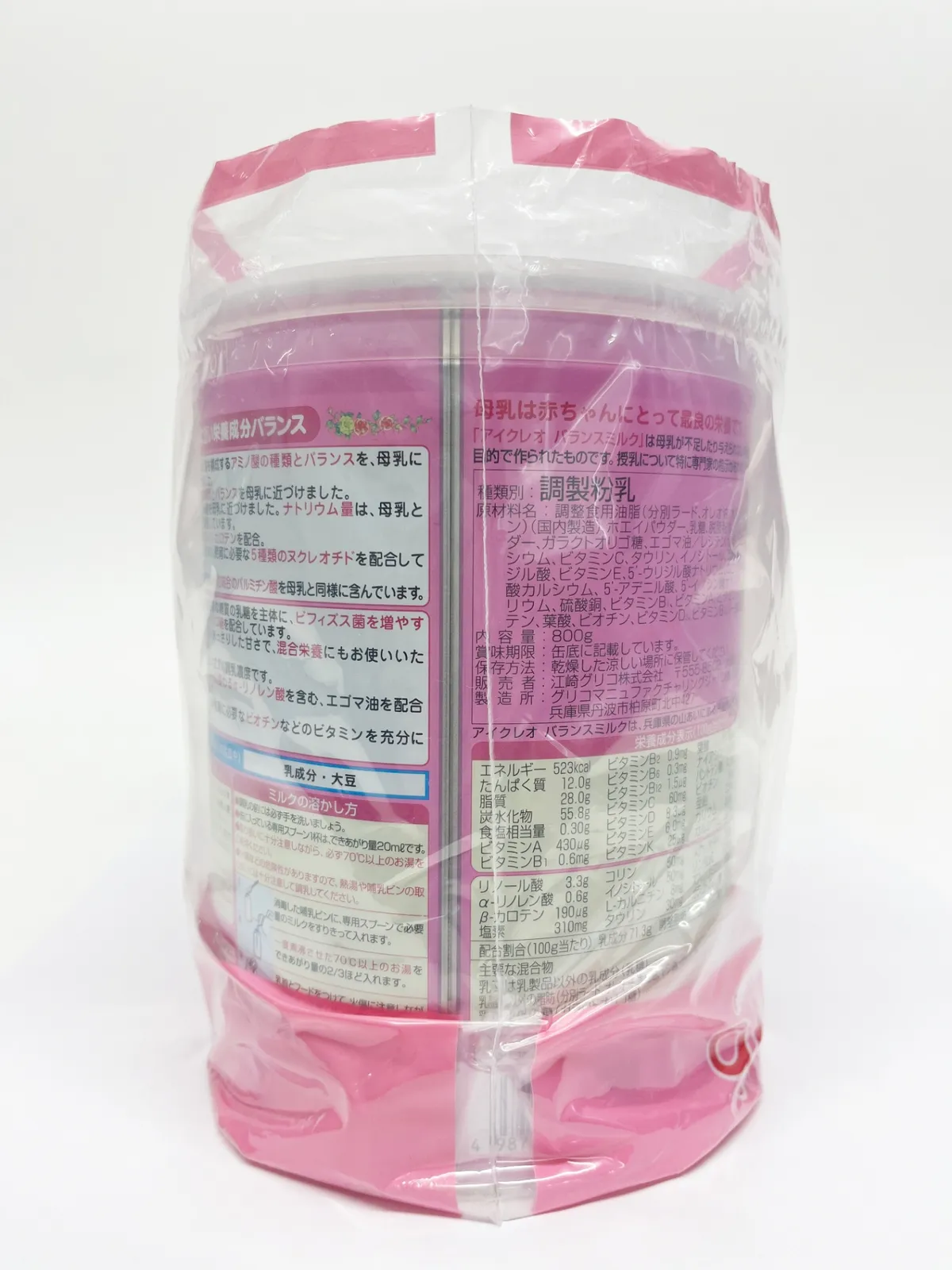 グリコ アイクレオ 粉ミルク 800g×7 2025年5月賞味期限