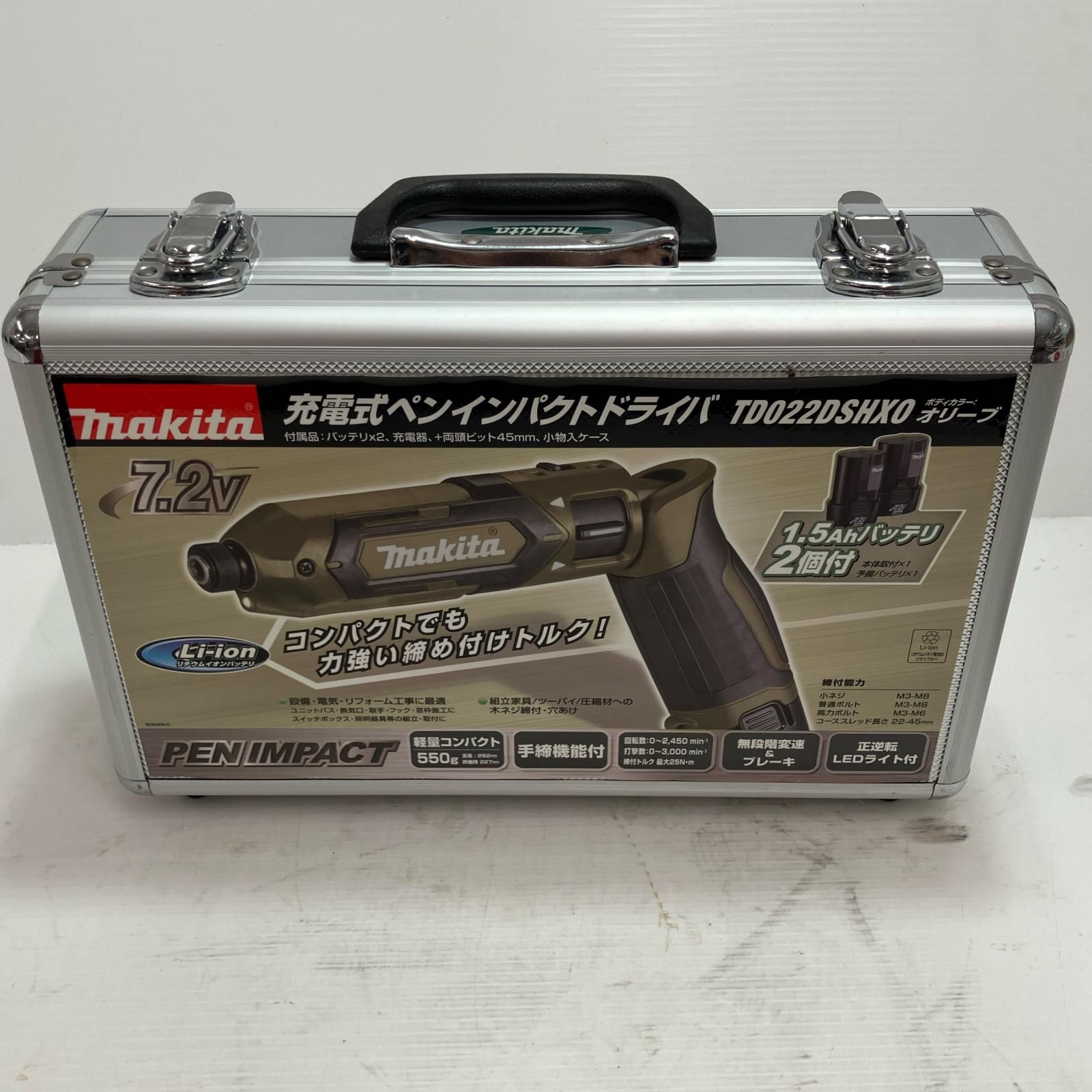 マキタ makita TD022D ペンインパクトドライバ 中古品 バッテリ7.2V二