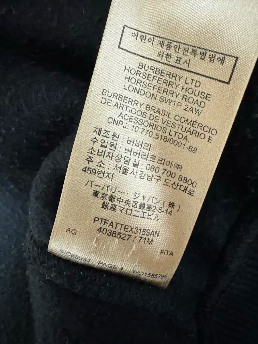 フードジップアップ XS