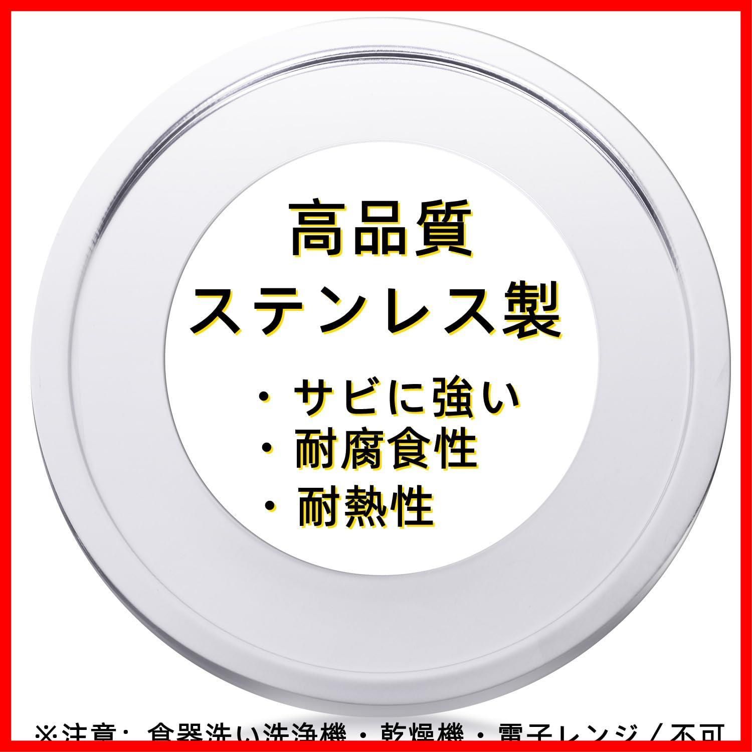 【迅速発送】中華セイロ用 受け台 蒸し板 蒸し器 せいろ用受け台 蒸籠用受け台 ステンレス製 18.1cm-32cm (18.1cm)