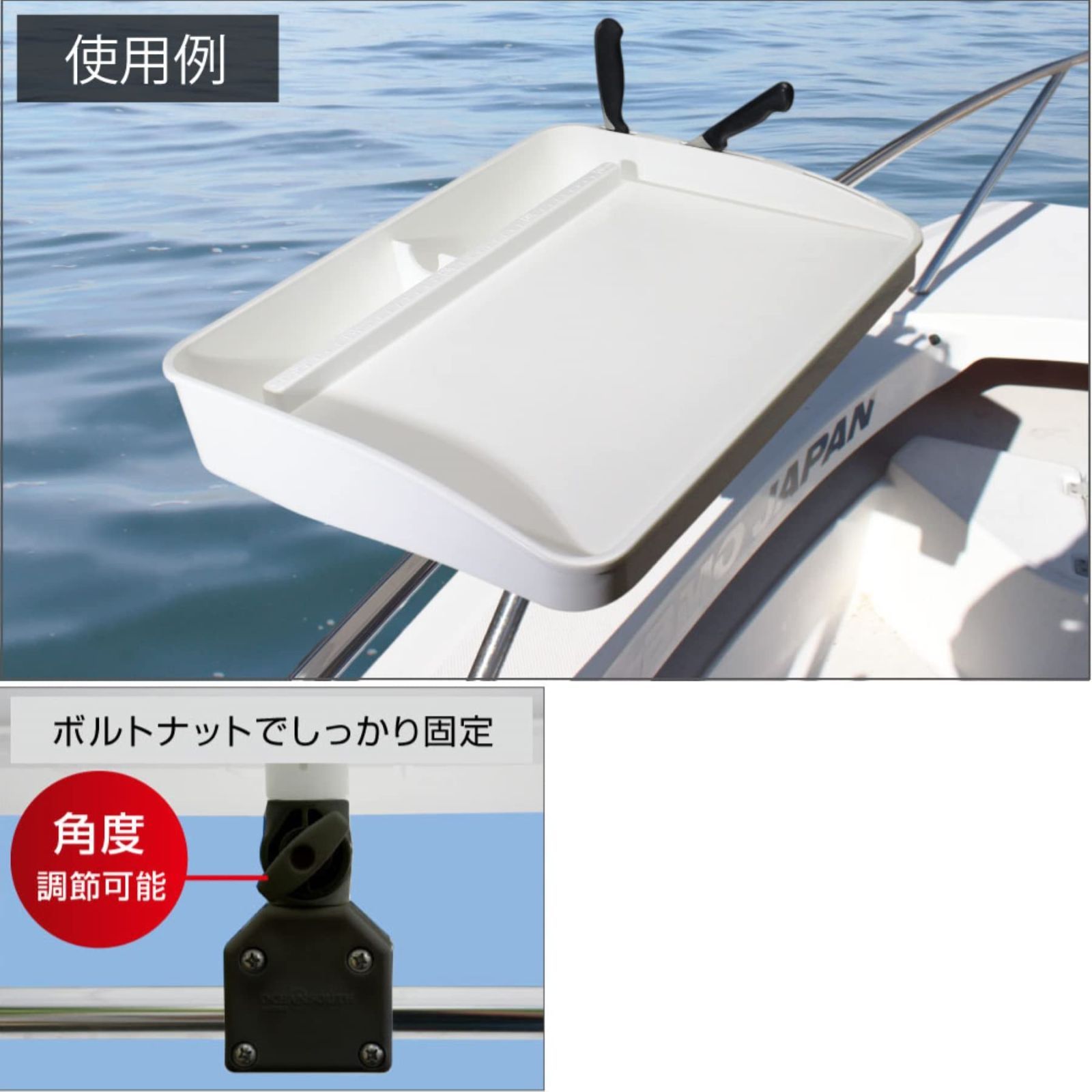 ビーエムオージャパン BMO