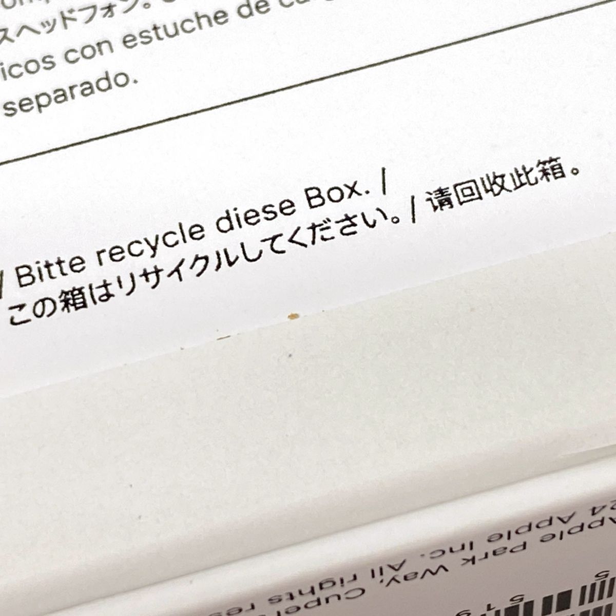 Apple
