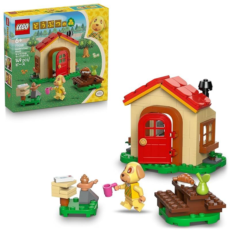 alldayproject ADP アニー サノク 限定 レゴちびキャラ 在庫限り】レゴ(LEGO) どうぶつの森 キャラメルのちいさなおうち
