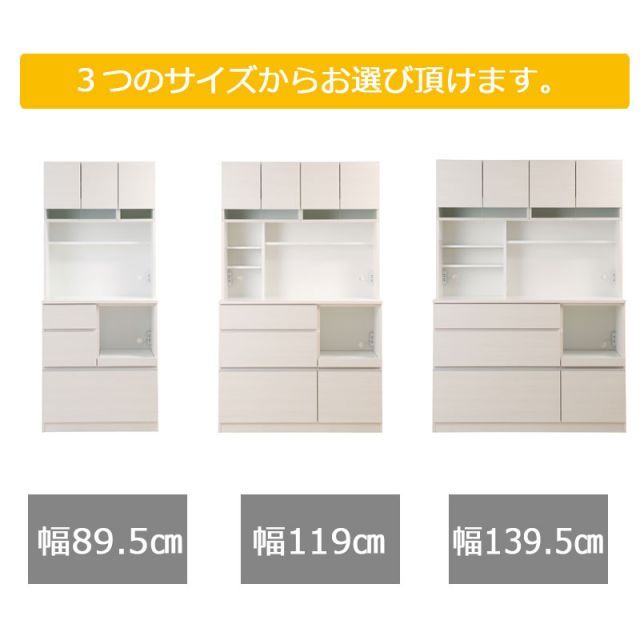 レンジ台 家電ラック