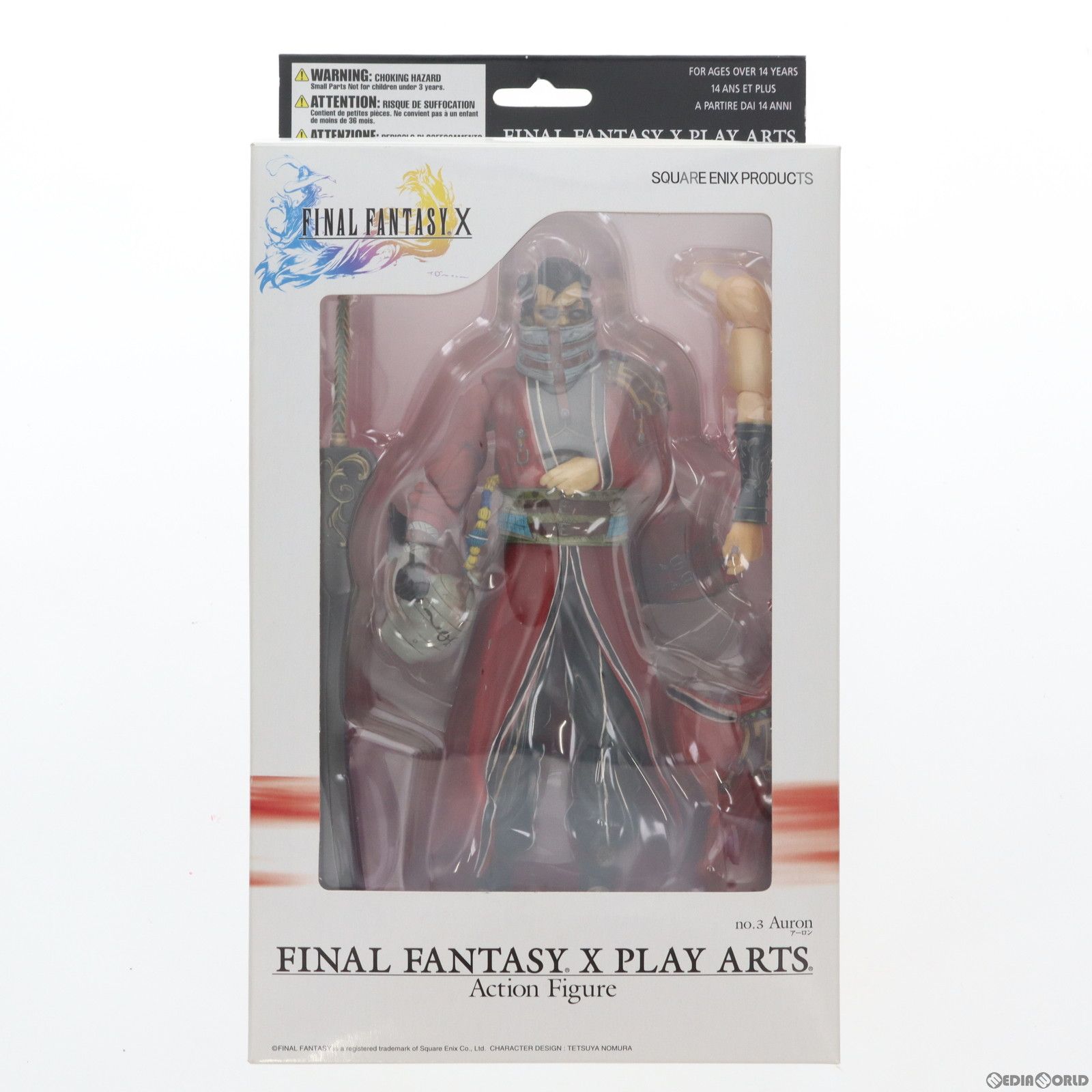 ファイナルファンタジー10プレイアーツ　アーロン4体まとめて新品 Amazon.co.jp: □ファイナルファンタジー10 アーロン SQ29