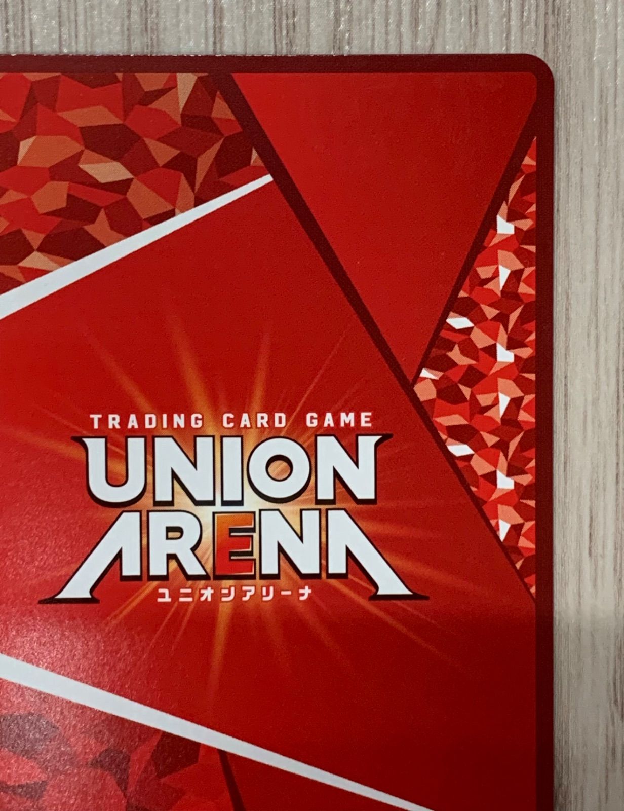 ユニオンアリーナ マクロス