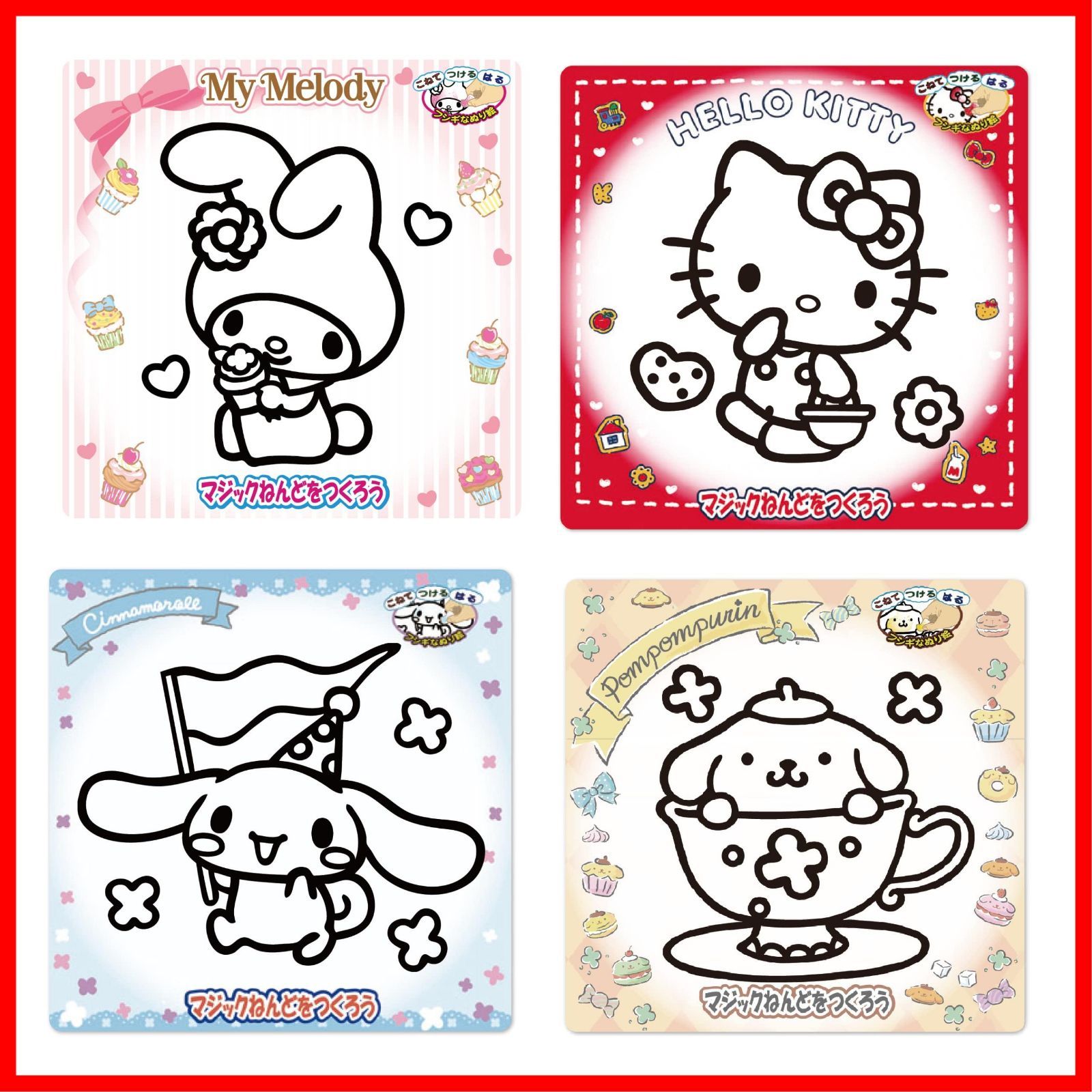【特価商品】ピンク CN4466-SET 赤 マジックねんどサンリオ4種(マイメロディ/ハローキティ/ポムポムプリン/シナモロール)セット 黄 ノブカンパニー 青