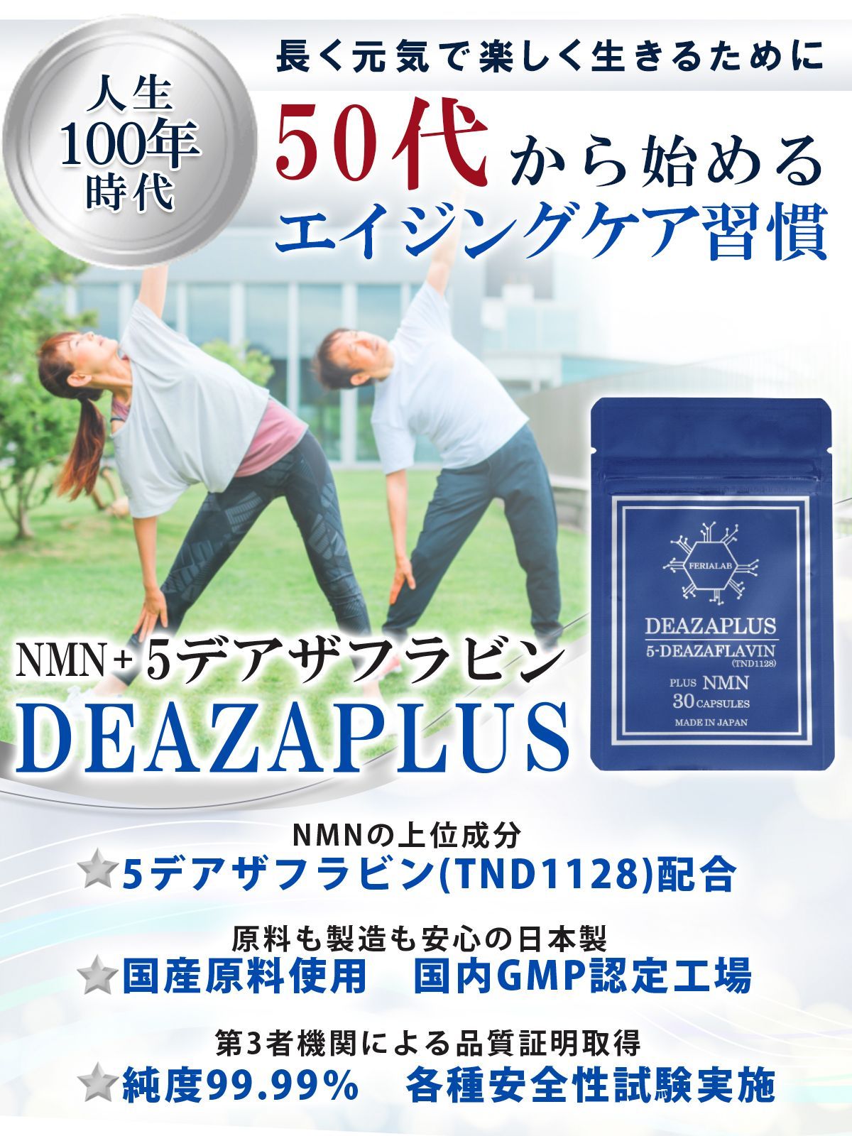 ミトコンドリア