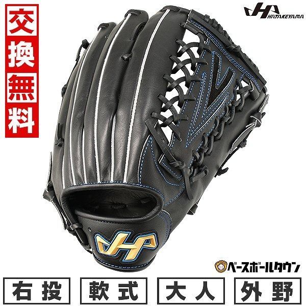 極美品　ミズノ　軟式グローブ　内野手　ダイヤモンドアビリティ　ブラック　一般軟式 極美品 ミズノ 軟式グローブ 内野手 ダイヤモンドアビリティ ブラック