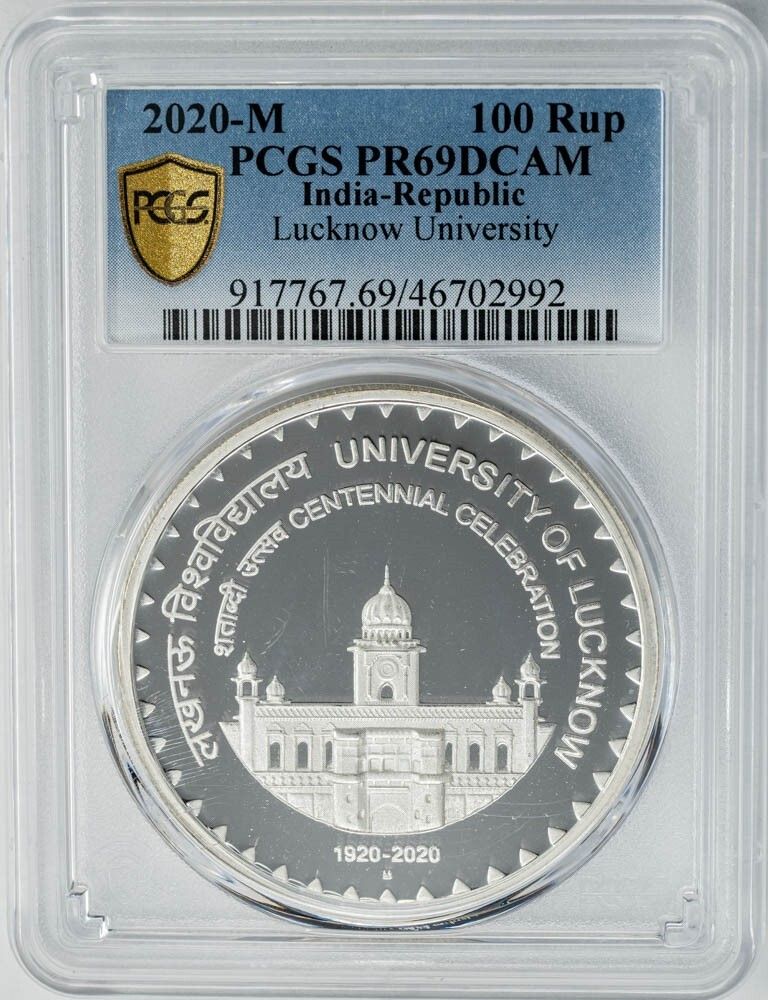 2020-M Indian Republic Lucknow University 100 Rupees PR69 DCAM PCGS 949888-5