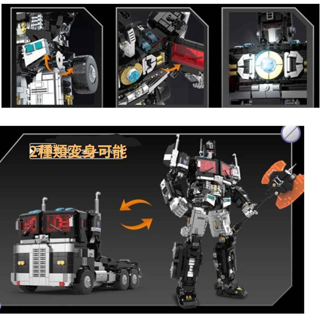 新品】Lego(レゴ) 互換 トランスフォーマー /ネメシスプライム 新品】Lego(レゴ) 互換 トランスフォーマー /ネメシスプライム