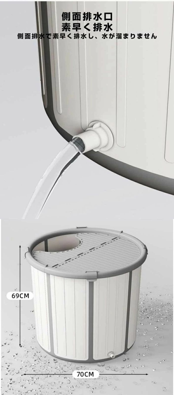 家庭用浴槽 コンパクト