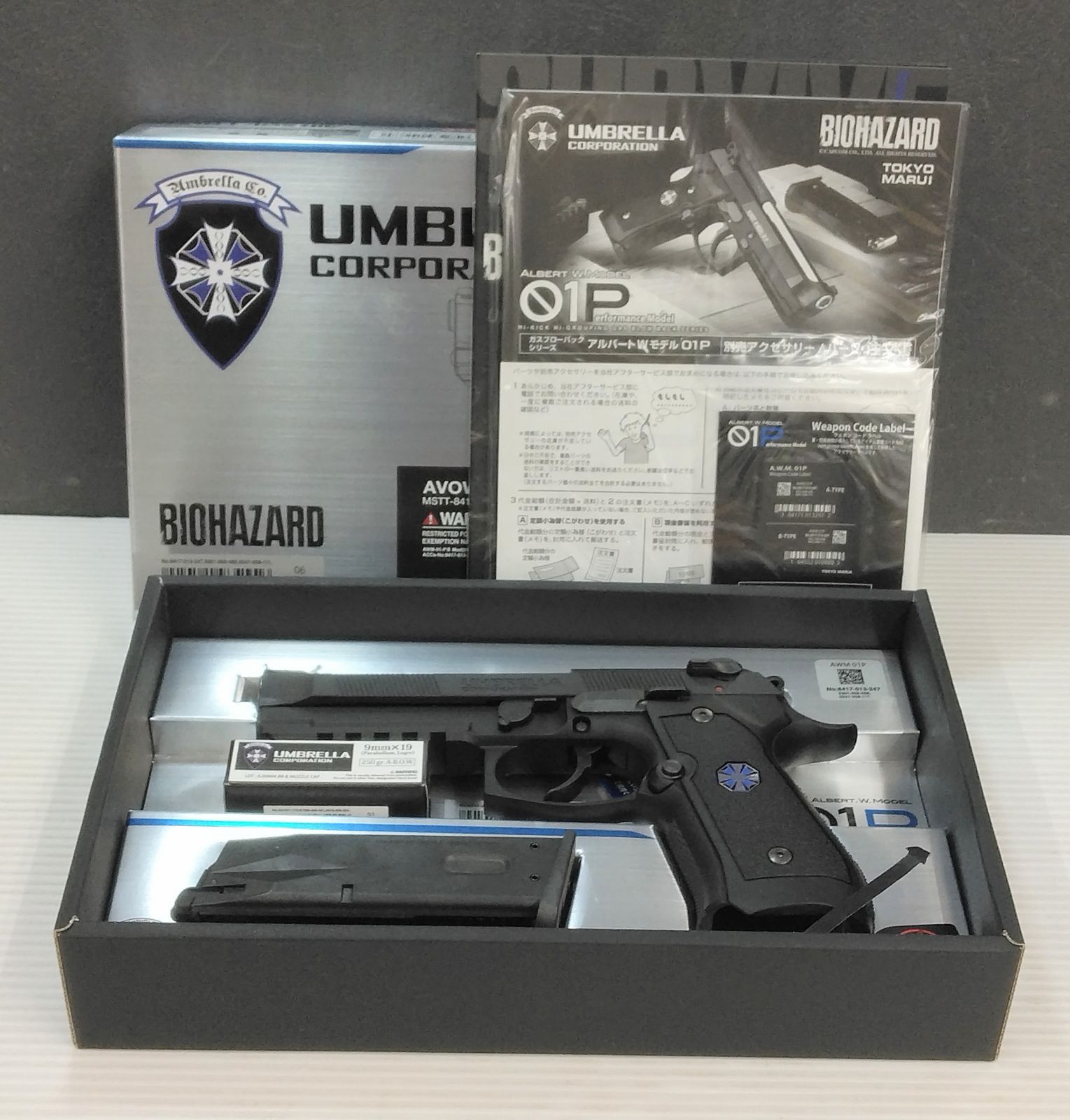 UMBRELLA CORPORATION AWM 01P ガスガン　東京マルイ ALBERT.W.MODEL 01 Performance Model | 東京マルイ×カプコン