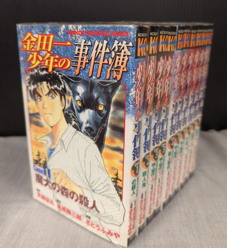 講談社 少年マガジンKC さとうふみや 金田一少年の事件簿 Case1
