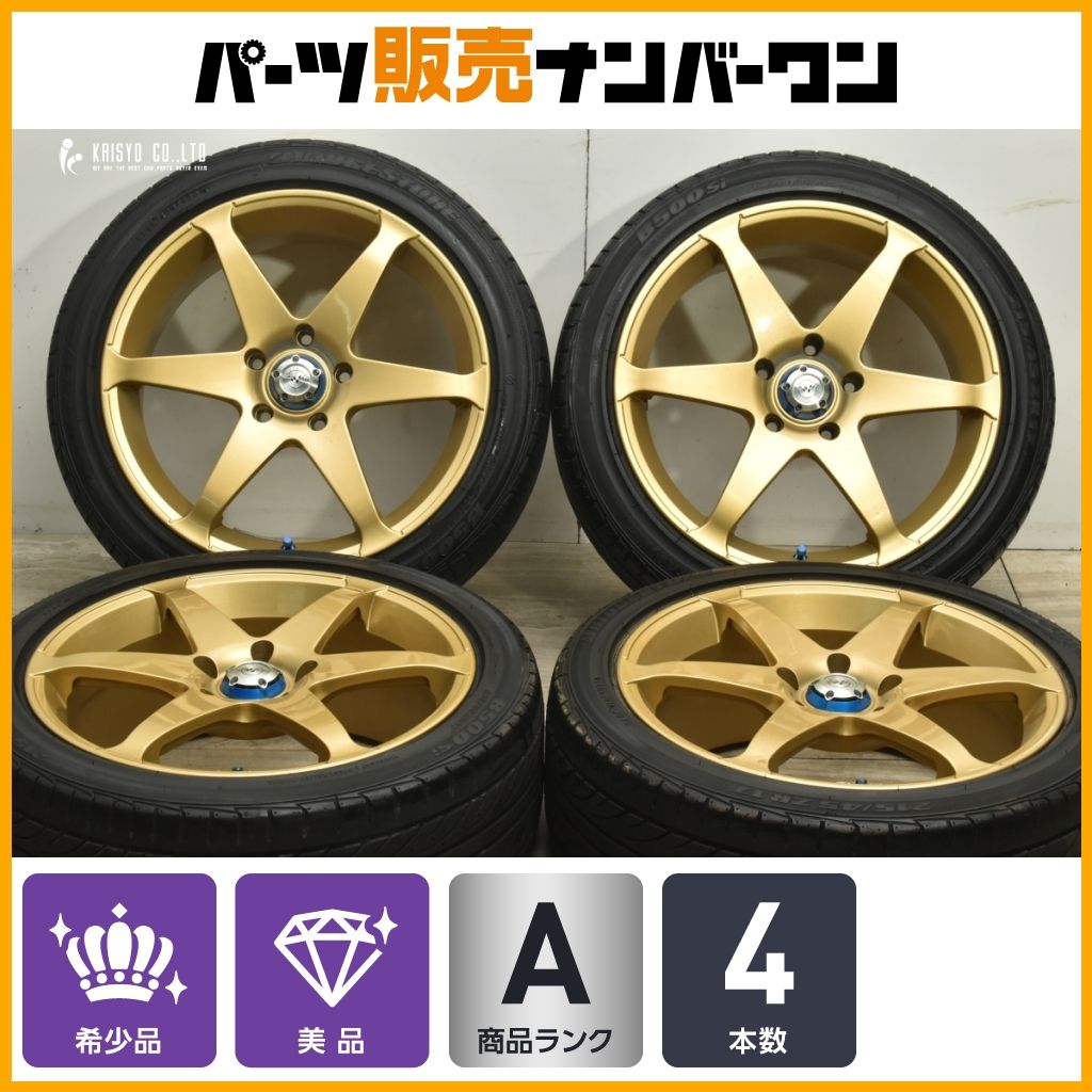 RAYS ベルサス CAMPIONATO SS6 17in 7J 50 PCD114.3 スイフトスポーツ NC ロードスター RX-7 シビック アコード シルビア