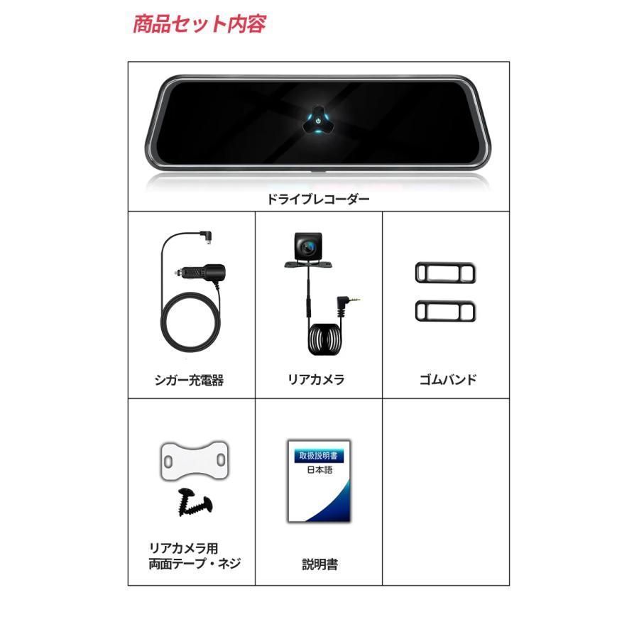 バックモニター