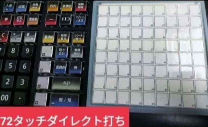 カシオレジスター