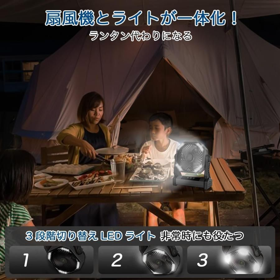 扇風機 アウトドア扇風機 キャンプ扇風機 折り畳み引き伸ばし 充電式