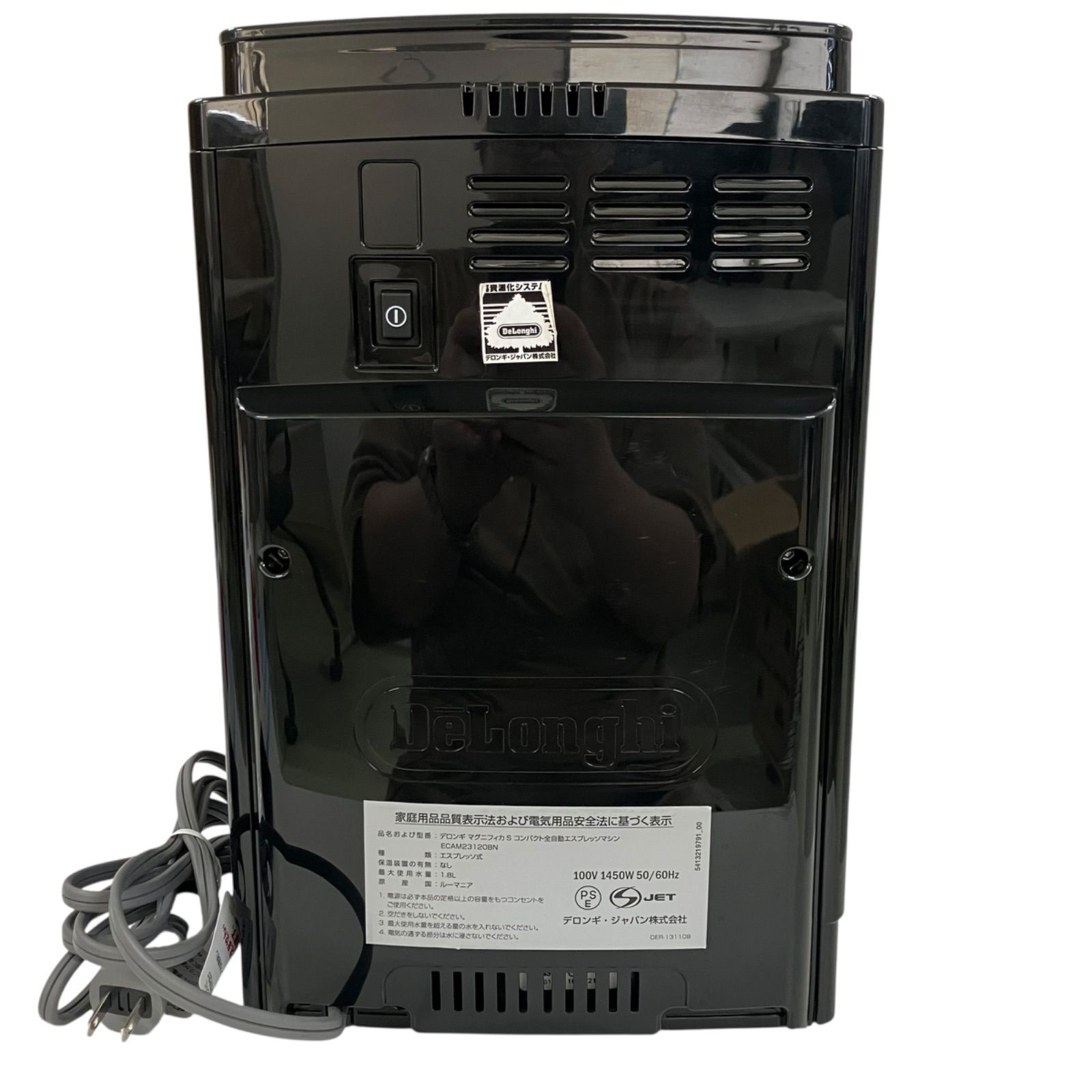 De'Longhi Magnifica S エスプレッソマシン　マグニフィカs De'Longhi（デロンギ）マグニフィカS スマート 全自動コーヒー