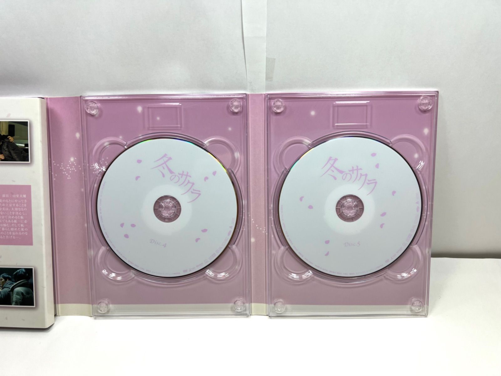 冬のサクラ 豪華版DVD-BOX 特売セール tiendafunbox.com