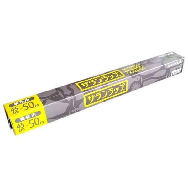 サランラップ ４５ｃｍ×５０ｍ ２０本入●ケース販売お徳用