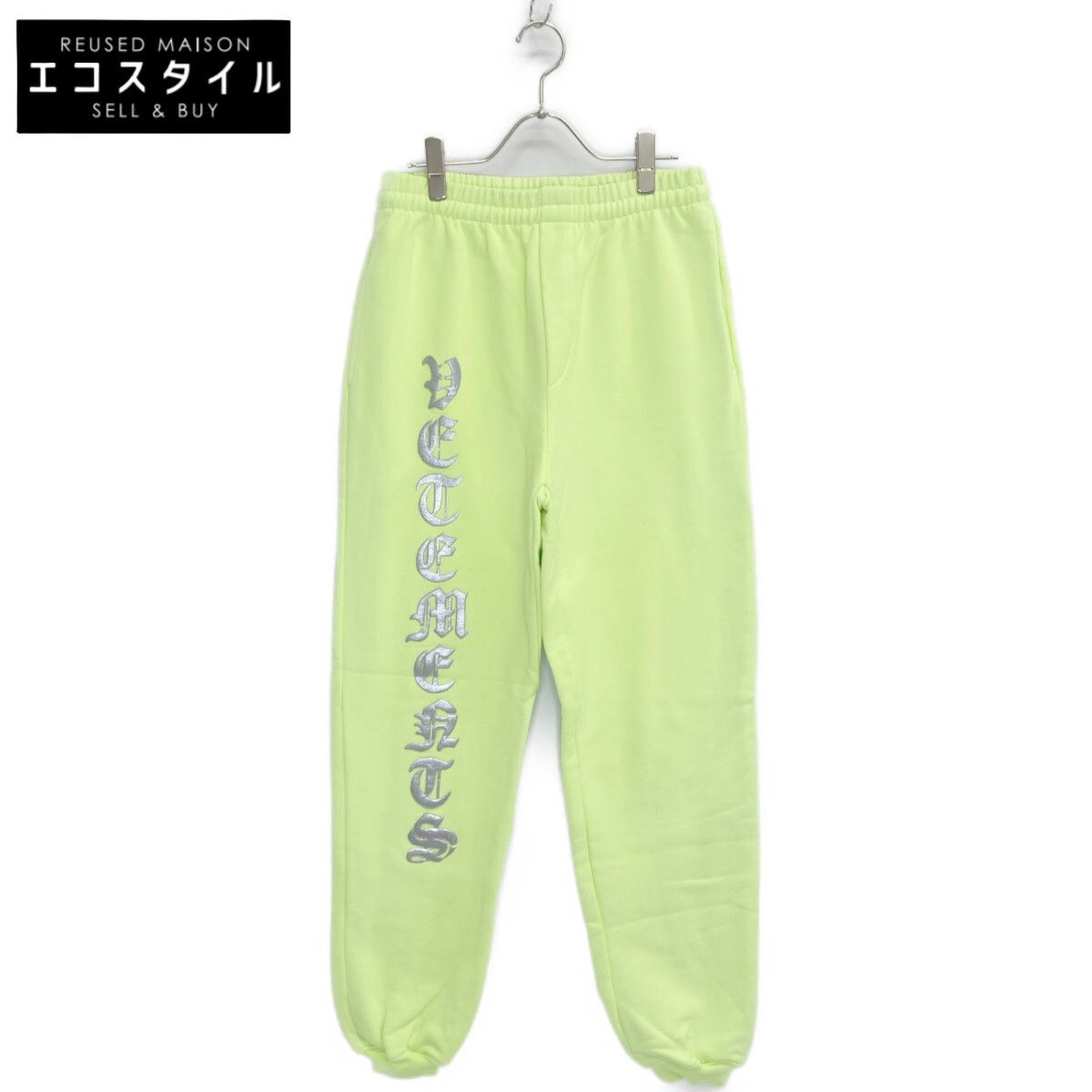 VETEMENTS ヴェトモン ﾗｲﾑｸﾞﾘｰﾝ ｱｰﾁﾛｺﾞ ｽｳｪｯﾄﾊﾟﾝﾂ S