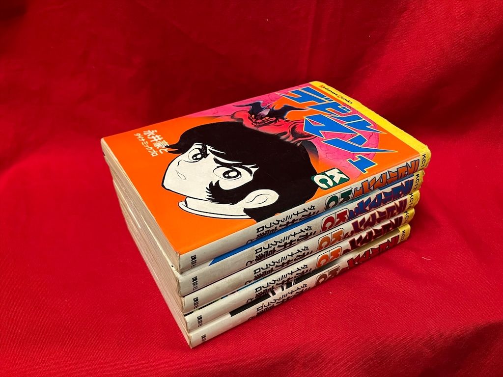 講談社 マガジンKC(旧マーク) 永井豪 デビルマン 全5巻 再版セット