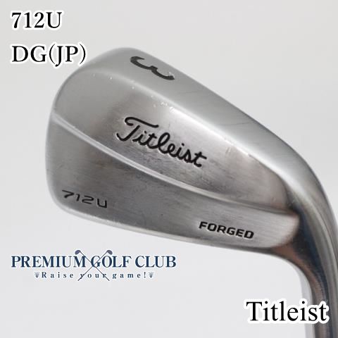 Titleist - タイトリスト ユーティリティ 712U（3番21°） タイトリスト／／712Uの口コミ評価｜ゴルフクラブ・ギア情報のmy