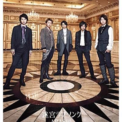 【中古】迷宮ラブソング [Audio CD] 嵐; 伊織; 100+; R.P.P.; Soluna; 佐々木博史; Trevor Ingram;  youwhich and 吉岡たく