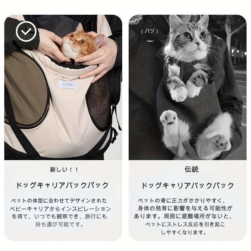 ケージ 通勤