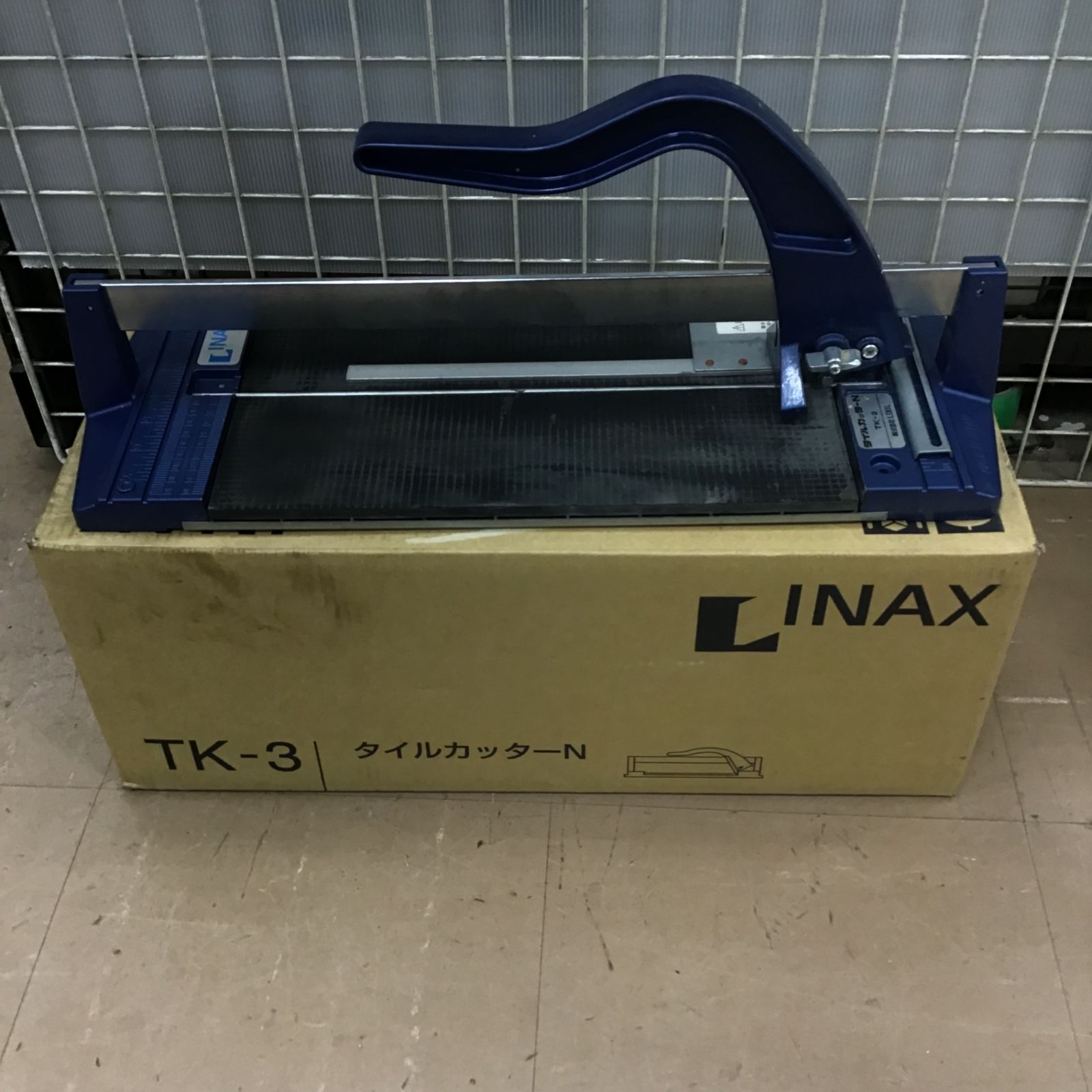 〇リクシル(INAX) タイルカッターN TK-3【草加店】 - その他