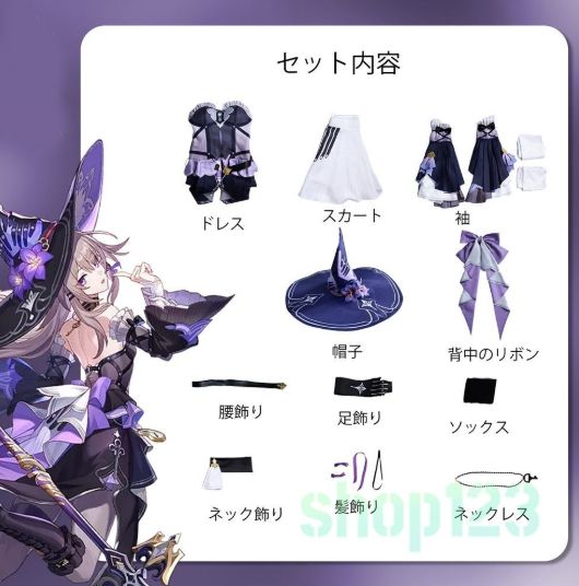 崩スタ 魔法士