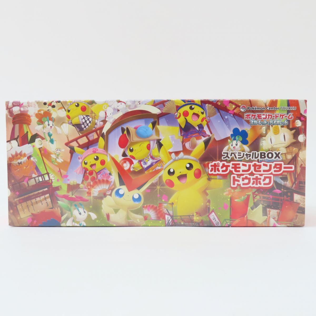 スカーレット＆バイオレットスペシャルBOX ポケモンセンタートウホク　未開封品 Amazon.co.jp: ポケモンカードゲーム スカーレット