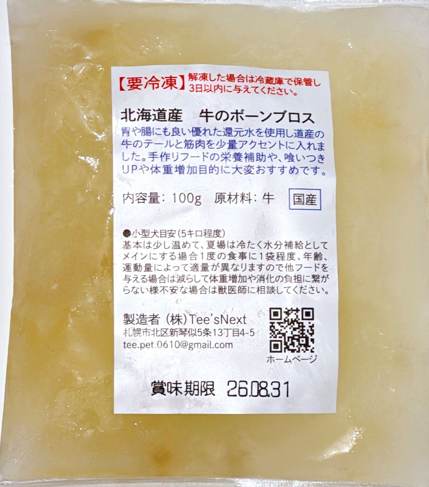 体