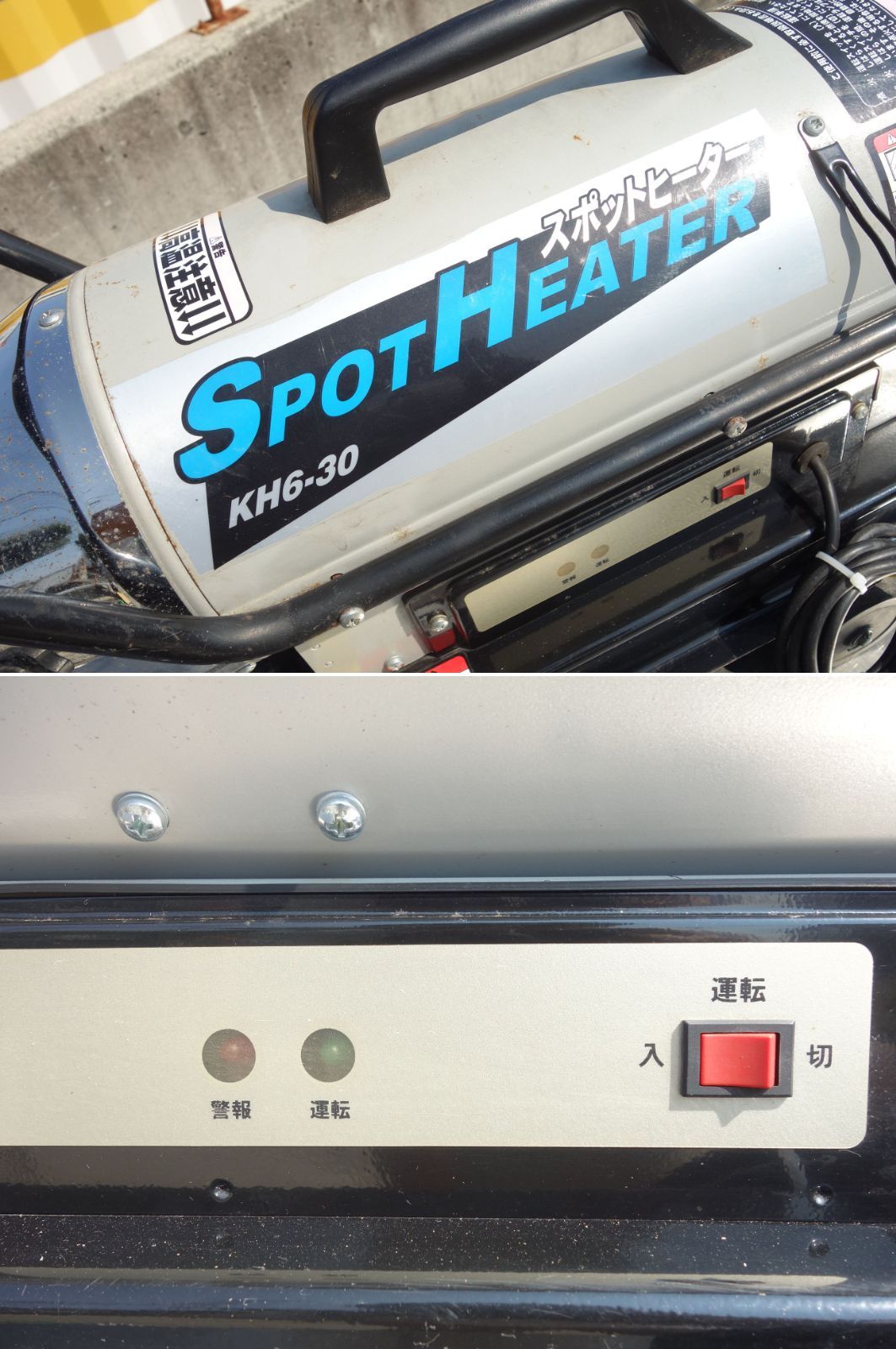  M ナカトミ スポットヒーター 熱風式 直火型 灯油 10 L 100 V 60 Hz KH 6-30 38699 乾燥用ヒーター 塗装